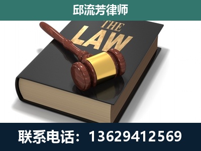 西盟佤族-专注于刑事纠纷
