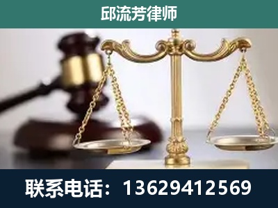 西盟佤族-刑事辩护