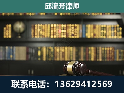 西盟佤族-刑事律师