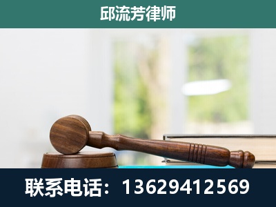 西盟佤族-刑事辩护